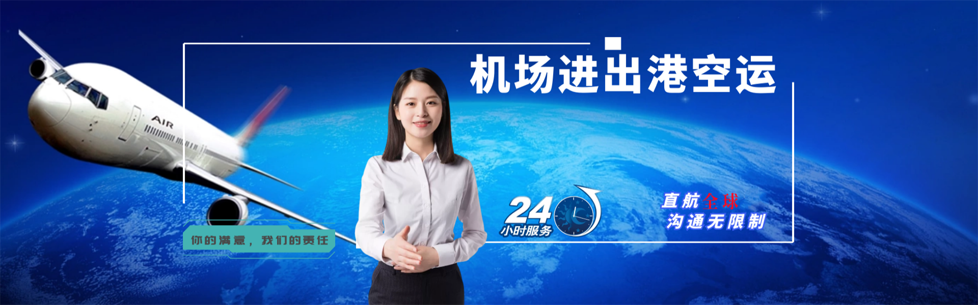 舒城到保加利亚物流公司-舒城至保加利亚物流专线-舒城空运到保加利亚-优时通物流有限公司