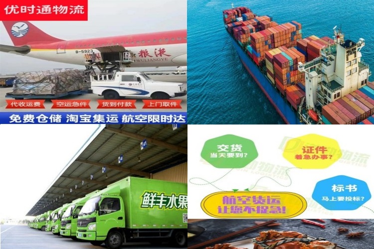 舒城到保加利亚航空货运公司-舒城到保加利亚物流专线
